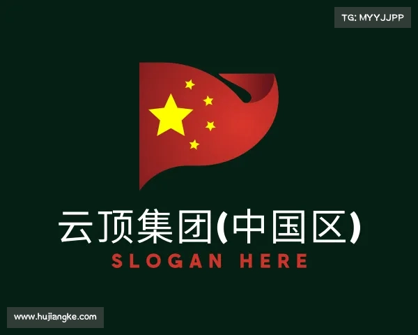 认识云顶集团(中国区)